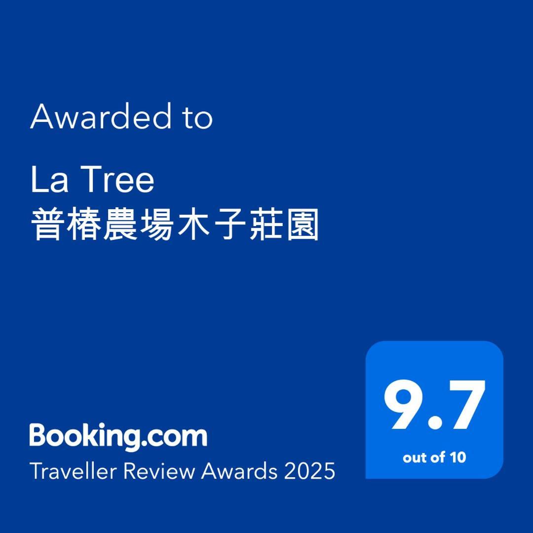 Ferienwohnung La Tree 普椿農場木子莊園 Donghe Exterior foto
